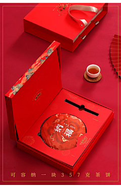 来鸭来鸭采集到茶