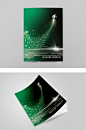 广告公司绿色画册封面-众图网