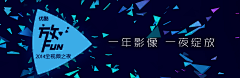雪儿啊采集到活动banner