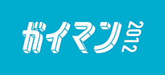 柏悠采集到平面设计（字体）