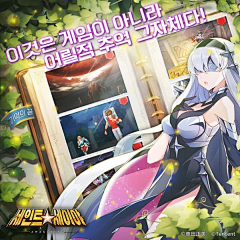 IPesci采集到游戏美宣-日系