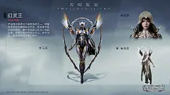 吞噬星空图片大全-吞噬星空高清好看的图片--花瓣stop29的画板