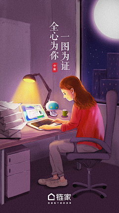 青笺漫翻采集到节日 · 开屏 /  闪屏 / 启动页