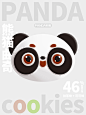 熊猫曲奇-古田路9号-品牌创意/版权保护平台