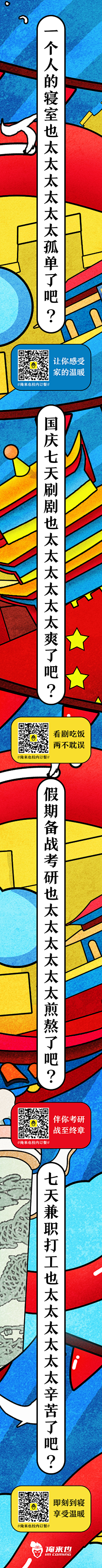 莲蓬夏天吃采集到大悦城