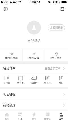 李o博采集到有待整理