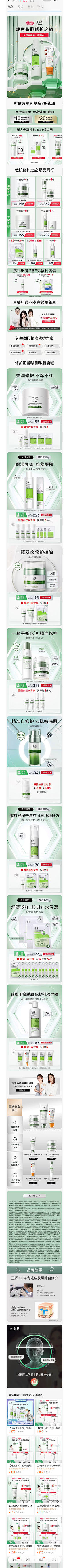 洋柚子采集到高级感页面