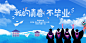 高考海报毕业典礼背景板