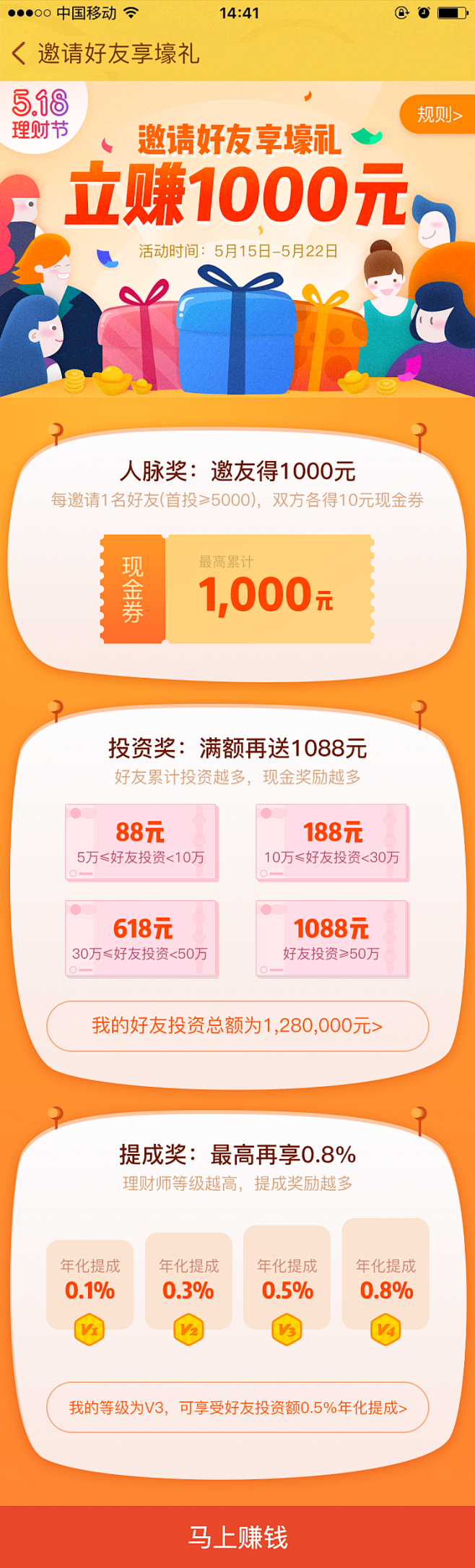 金融类视觉精品-随手视觉-卡牛视觉精品-...