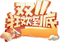 用户hTOT7MNb采集到设计