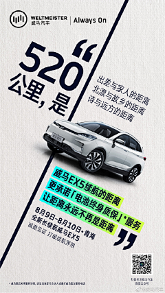 zgmsxypmxly采集到黄颜色海报