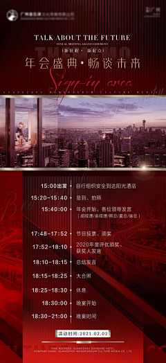 摩杰左♑️采集到商务画面