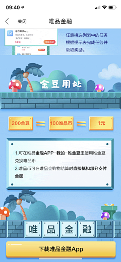 Vicky07采集到金融福利—信用卡