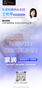 四川成都华美紫馨美容医院的微博_微博