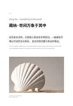 你搬搬我搬搬采集到【文案设计师】