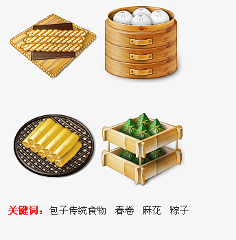4个中国传统食物包子、春卷、麻花、粽子P...