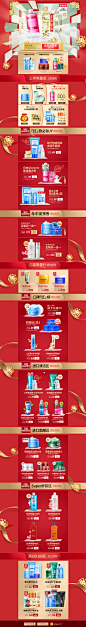 首页-花印旗舰店-天猫Tmall
