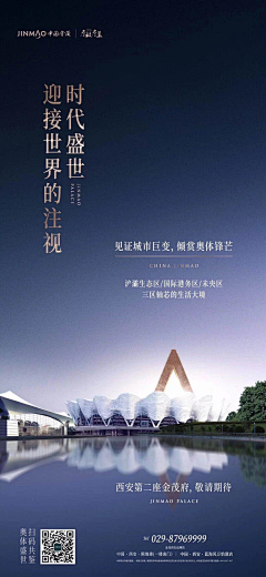 eiotjrbD采集到区域价值