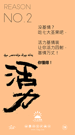 孙荪采集到海报