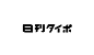 日本传统建筑餐厅 日本 传统建筑 木材 中文字体 英文字体 标志 符号 logo设计 vi设计 空间设计 视觉餐饮