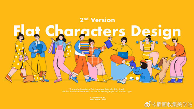 【扁平插画】2nd flat chara...