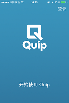 QUIT手机APP启动页UI设计 | T...