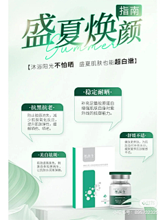 放屁要用力采集到字体