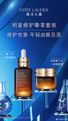 是xing哥啊采集到医美