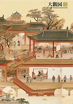 新红楼梦大观园·文笔园林ai绘画进阶关键词_9_芮芮娜_来自小红书网页版