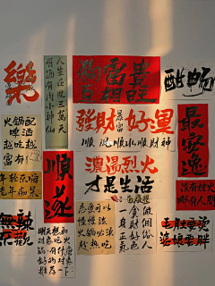 twqtwqtwq采集到书法字体