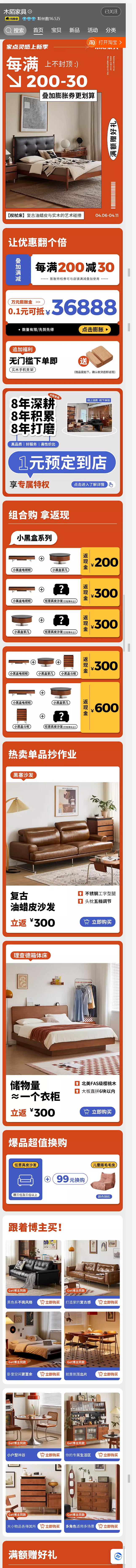 QQ截图20240407150857