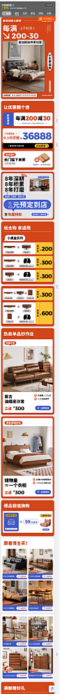 QQ截图20240407150857