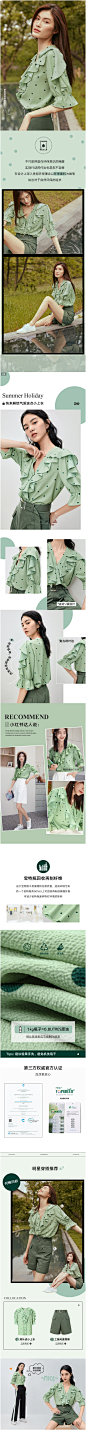 何穗款伊芙丽雪纺衫2020新款夏季绿色波点女很仙的设计感小众上衣-tmall.com天猫