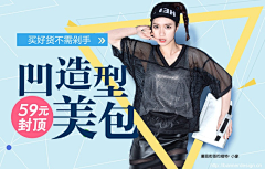 清豆采集到banner