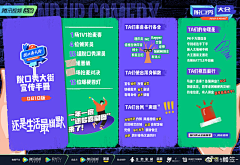 乔木Lisa采集到吐槽类海报