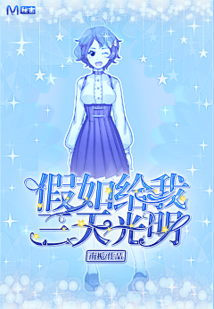 阿初最可奈采集到阿初的黑历史封面与头像