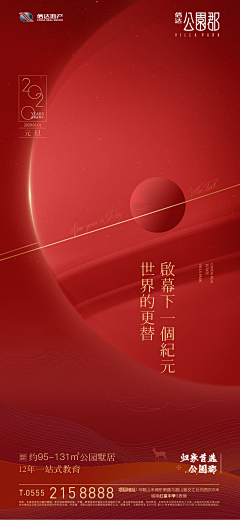 头发不乱不开心采集到冲击力强