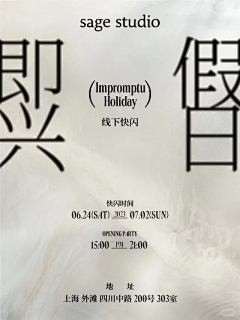 查无此人V采集到思考