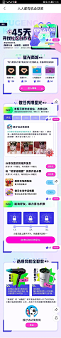 (4) Pinterest