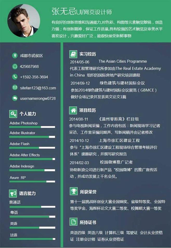 非工网页设计：构建未来的桥梁
