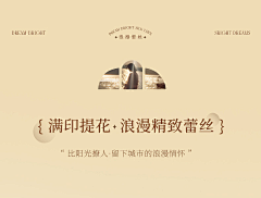Ting♀采集到法式