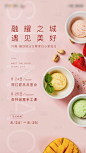 地产活创意手工课活动海报红色色AI广告设计作品素材免费下载-享设计