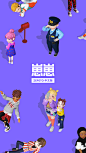 崽崽zepeto-应用商店图1