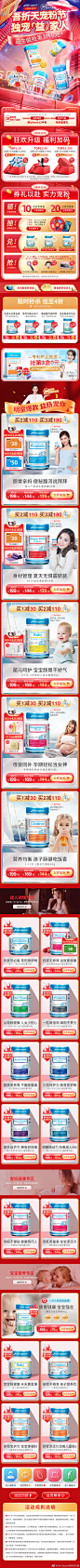 @LifeSpace澳洲益生菌 的个人主页 - 微博