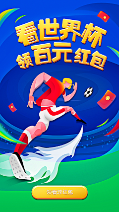 最爱意大利面采集到闪屏 APP 参考集