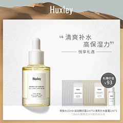 一只皮卡丘丘丘采集到主图
