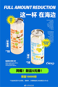 不了了之--毁采集到乐活