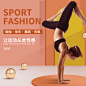 运动健身瑜伽球直通车主图