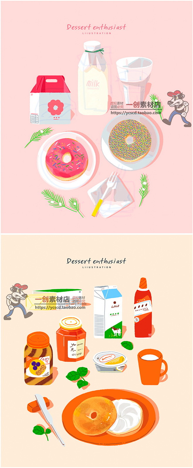 55卡通手绘西式食品美食甜品蛋糕汉堡牛奶...