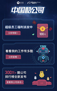 惠·DESIGN采集到Datas／数据可视化